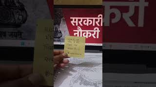 पागल हूं उस मजींल.....💯💫# #giyan #academy #giyanbindu #gs