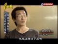 台灣演義：霧社事件(3/3) 20110911