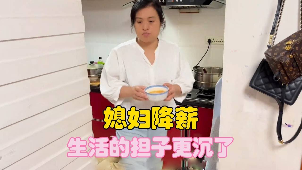 80后夫妻打工生活，媳妇降薪，生活的担子更沉了！【二帅打工生活记】