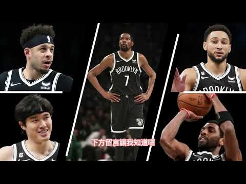 NBA最多八卦球隊 布魯克林籃網 死神Kevin Durant-Brooklyn Nets