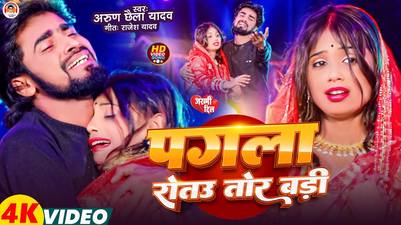 #Video