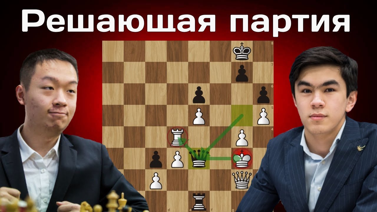 УЗБЕК Жавохир Синдаров победитель КУБКА МИРА 2025! 🏆 Вэй И - Жавохир Синдаров. Шахматы