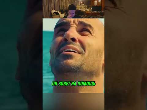 Мужчина Который Упал С Песчаной Скалы 😱🔥