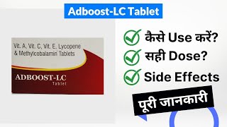 Adboost-LC Tablet Uses in Hindi | Side Effects | Dose screenshot 4