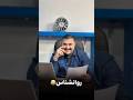 این قسمت وضعیت روانشناس از علی جی روانشناس شیراز تهران اکسپلور طنز 
