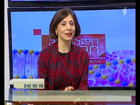 პირადი ექიმი-მარი მალაზონია - გაუტკივარება