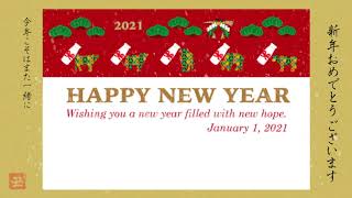 丑年の牛のイラスト年賀状素材テンプレート集