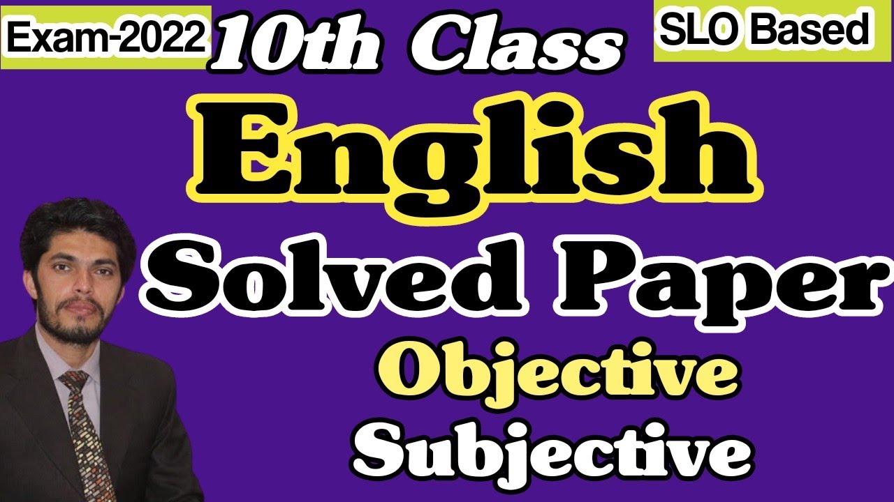 10th English Objective Subjective Solved Paper 2022