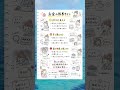 お金の限界サイン #お金 #限界