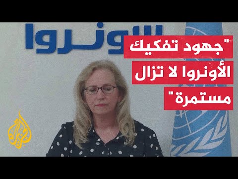 نائبة المفوض العام للأونروا: مجلس الأمن أصدر قرارات لإنهاء الحرب في غزة لم يكن لها أي أثر