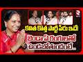 Kalvakuntla Kavitha New Party Name Announcement and Flag Colors | జెండా ఏ రంగులతో ఉండబోతుందంటే! |RTV