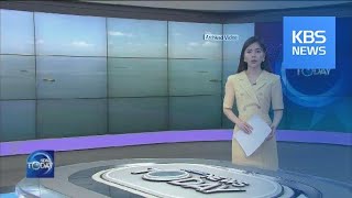 NEWS BRIEF / KBS뉴스(News)