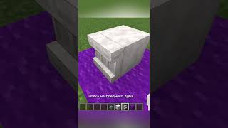 Статуя в Майнкрафт #minecraft #gaming