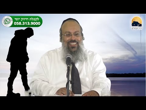 מדוע יש יסורי מצפון | להתמודד עם נפילות | סימנים לנשמה יהודית ᴴᴰ