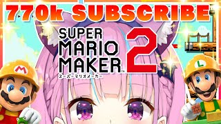 【マリオメーカー2】残機は77！世界の人気コース『77』を制覇する！【湊あくあ】