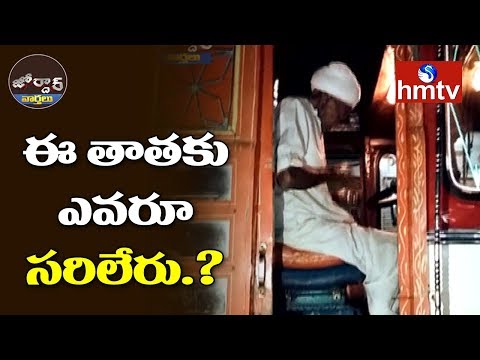 Video 84 Year Old Man Drive a Truck | Jordar News | hmtv - youtube