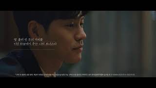 [패밀리헤리티지서비스] '하늘에서준 보너스' 편 TVCF 1분 ver.