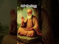 #Waheguru