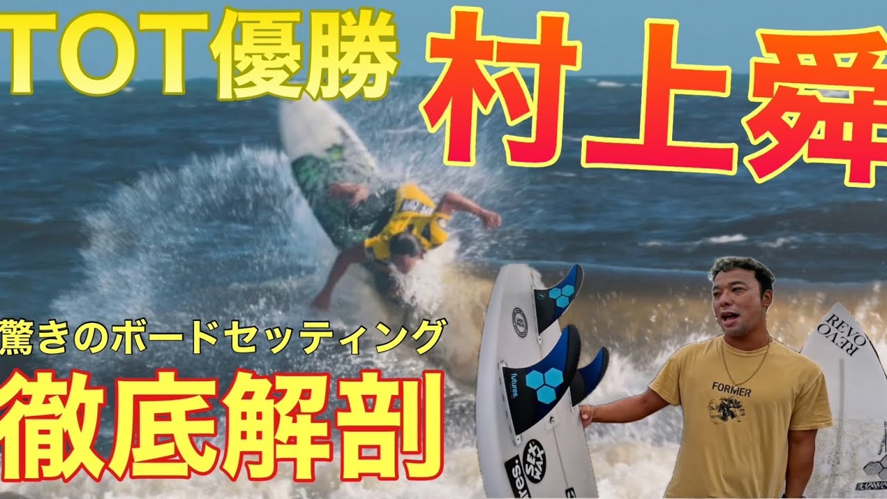 村上 村上隆、即予約完売したウブロ「クラシック・フュージョン タカシ