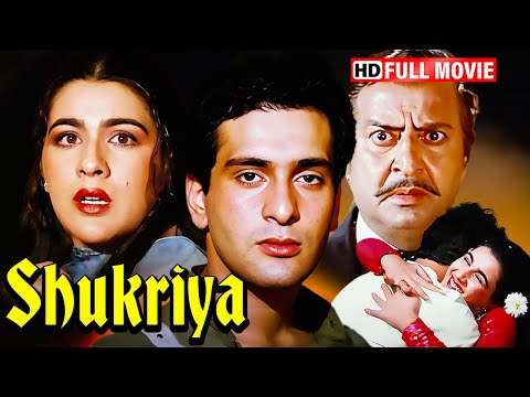 राजीव कपूर और अमृता सिंह की सुपरहिट 80s मूवी - Shukriyaa 1988 - Full Hindi Movie - Rajeev Kapoor