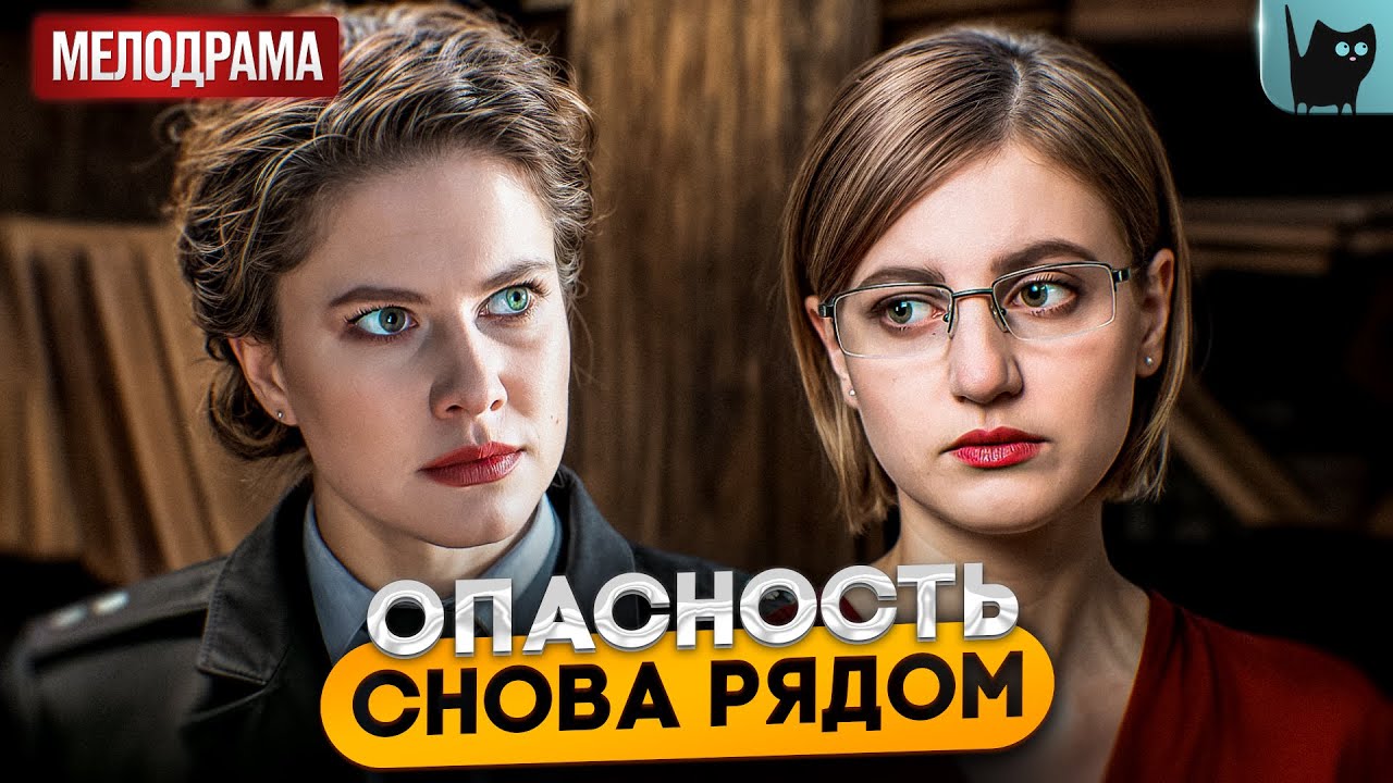 ТЕПЕРЬ ЕЕ СЕКРЕТ ПОД УГРОЗОЙ… ОНА МОЖЕТ ВСЕ ПОТЕРЯТЬ! Цвет мести | Мелодрамы 2025