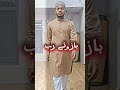 اے شیر عرب