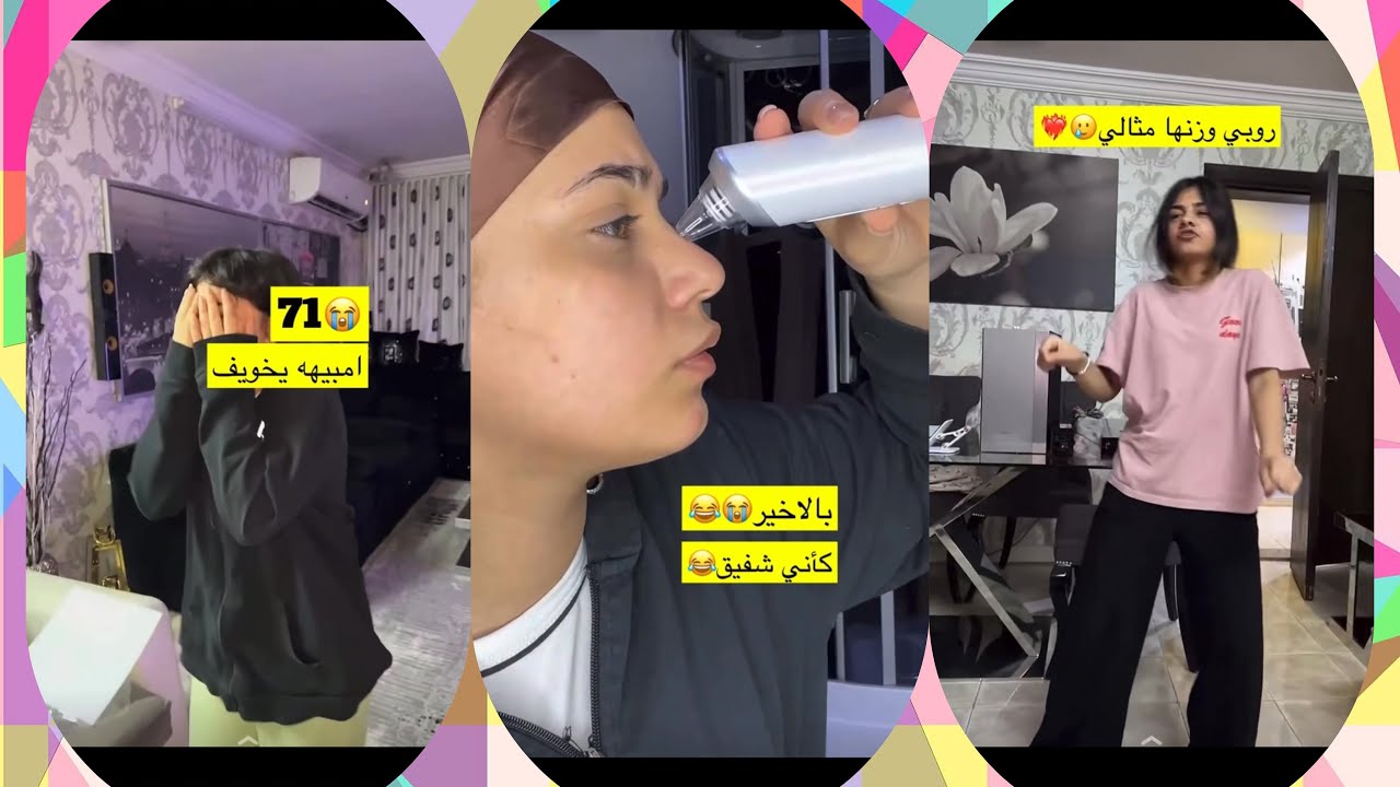 اخت سارة طلعت دبه 😂💔 شوفوا كم وزنها 💔😂😭 يوميات سارة مهند 👧🏻