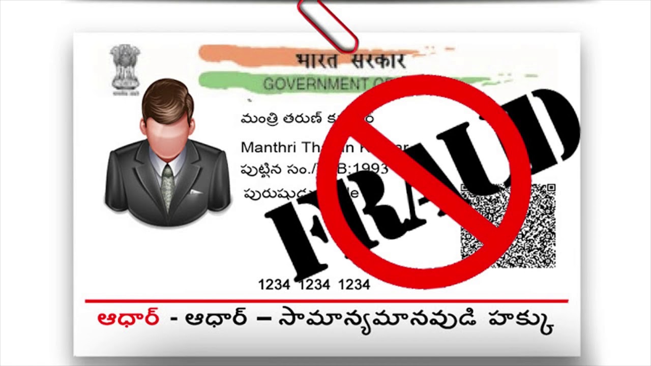 ADHAR CARD FRAUD & SCAM