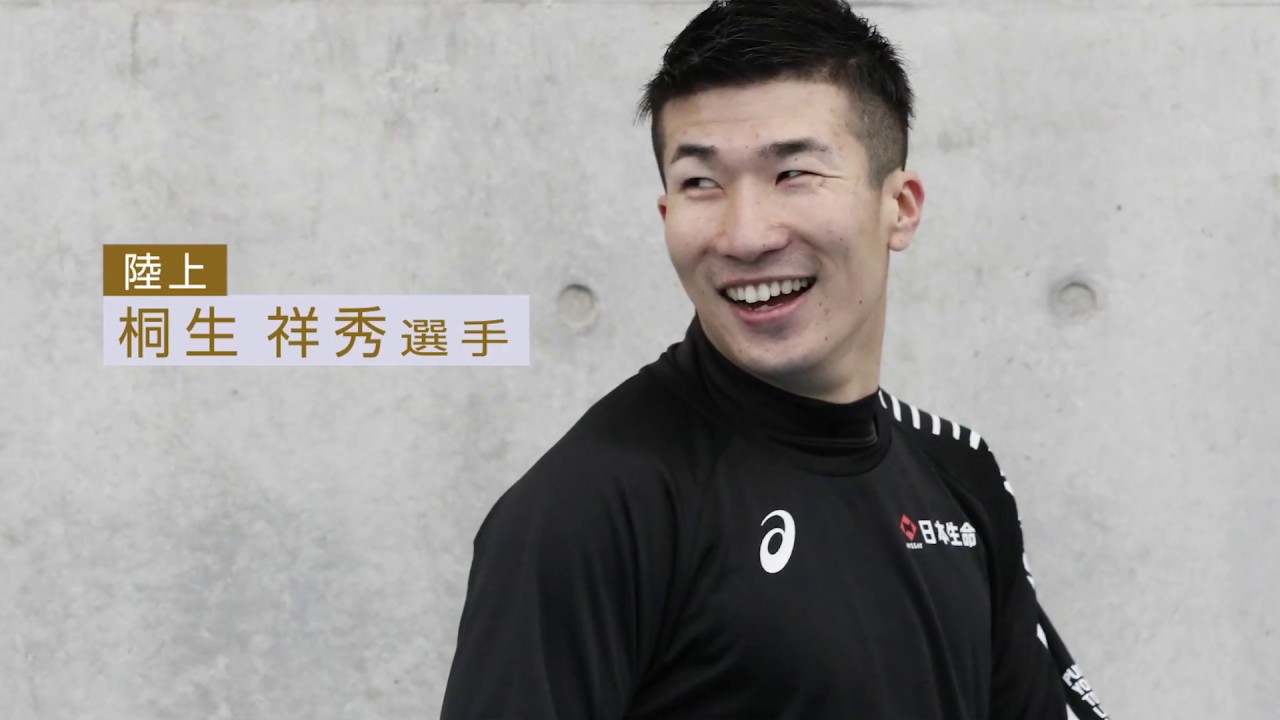 陸上 桐生祥秀のAthlete Journey ／ 桐生祥秀選手インタビュー（2020_02_20）