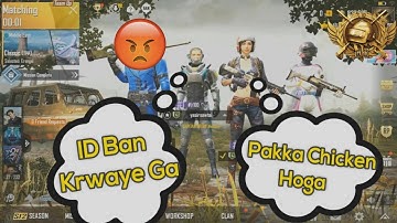 JOINING RANDOM SQUAD Of PAKISTANI LIKE A BOT/HACKER | PUBG MOBILE ❤️❤️