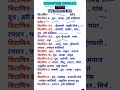 प्रमुख विटामिन के नाम एवं उनके स्रोत GK | up pet 2022
