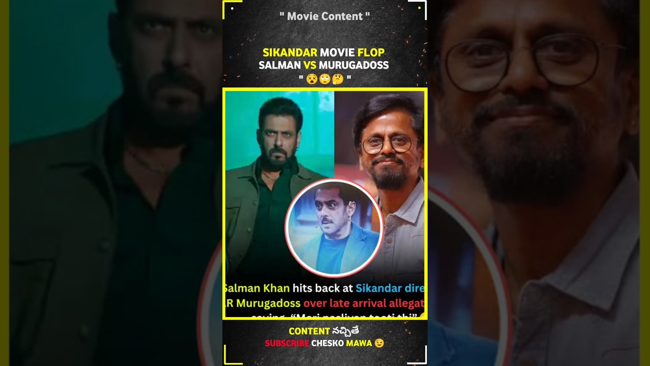 Ar Murugadoss Vs Salman Khan War 😵🙄 