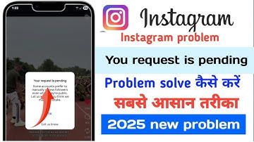 How to fix your request is pending Instagram problem | your request is pending problem fix 2025