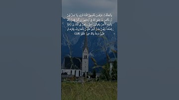 سوره البقره الايات 228