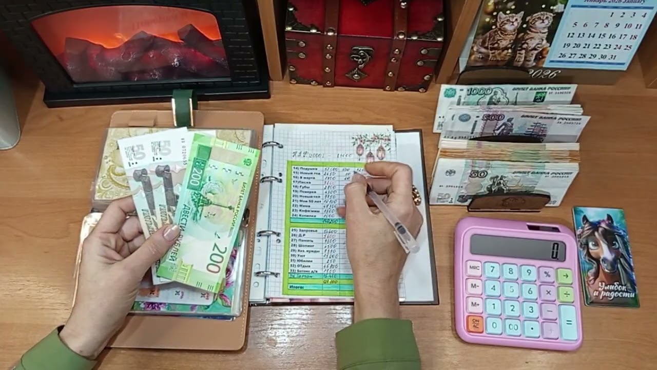 #49 распределение. Чек √5. 30.01.26 г.