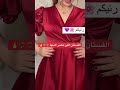 الفستان لي مكسر الذنيا أجمل فساتين السهرة2025 قنادر عراسي 2025 Caftan فساتين