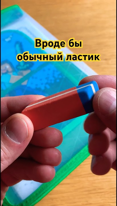 Шпаргалка - YouTube