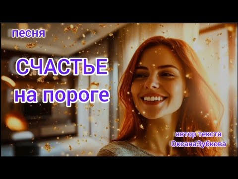 20 лет жизнь только на пороге песня. 20 лет жизнь только на пороге песня