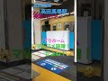 🙀高田馬場駅、発車メロディ🤣#shorts