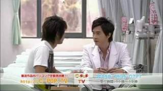 【C-POP TV 】イタズラなKissⅡ 駆け落ち篇 CM