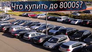 What to buy in 2023 up to 780,000 rubles / $8,000? TOP cars to buy Which car to buy?
