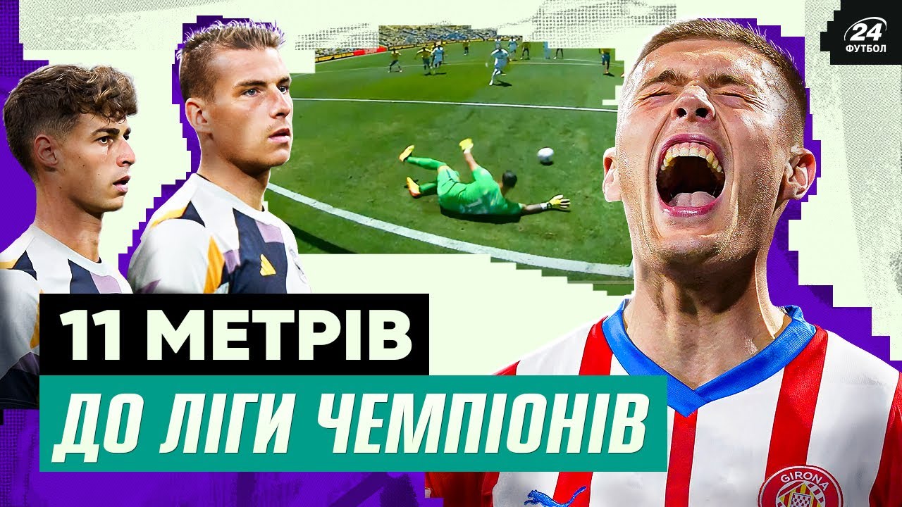 YouTube video thumbnail for video ID: BOI-ceFft08