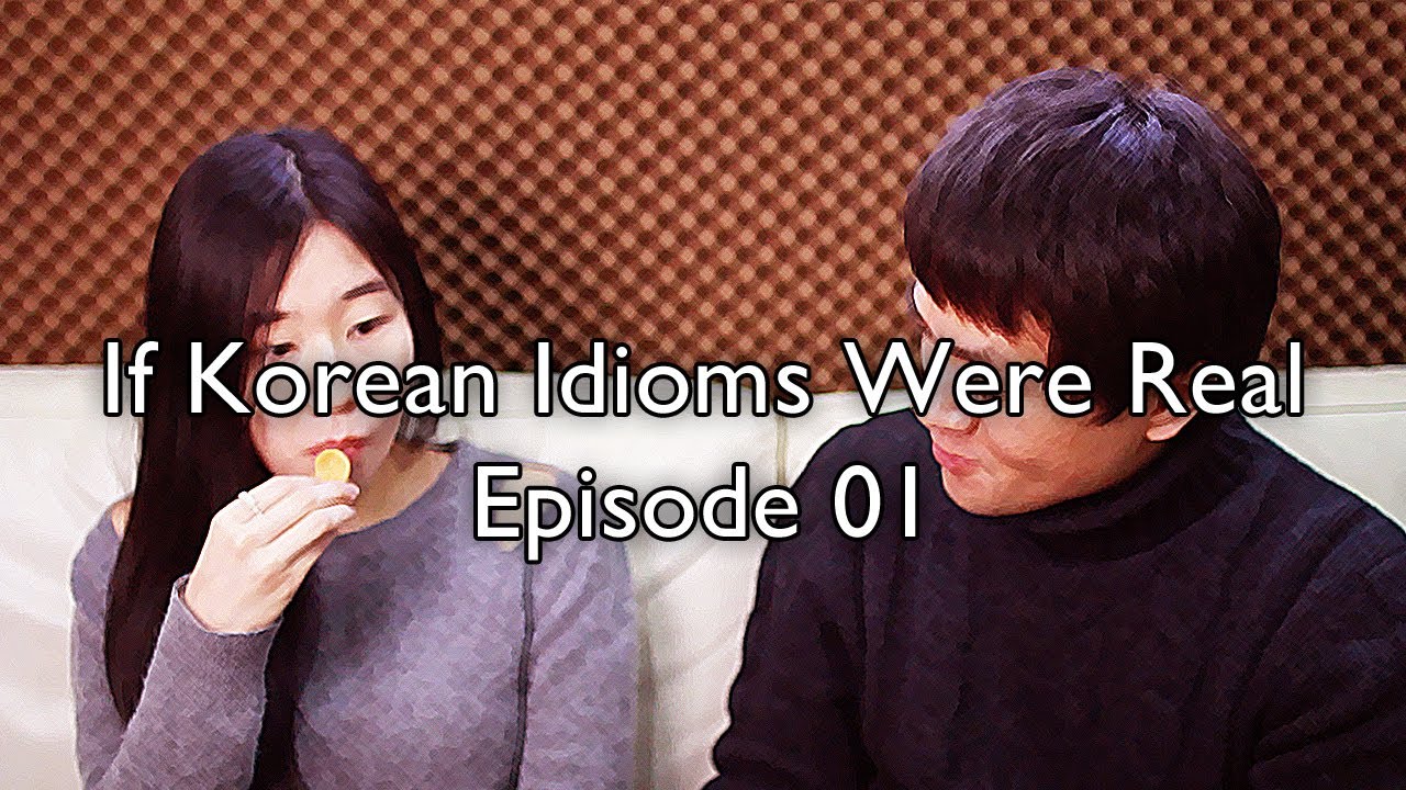If Korean Idioms Were Real - Episode 1