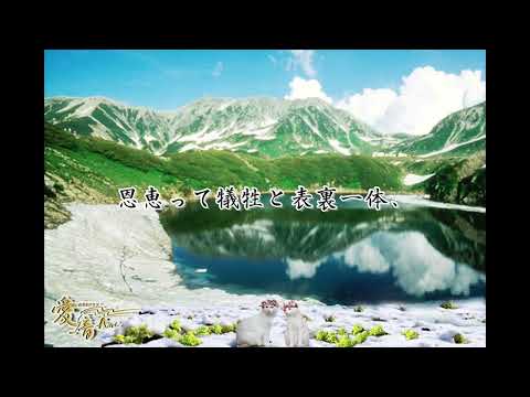 愛音 2022年 如月のお便り
