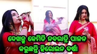 Heroine Varsha Priyadarshini celebrating Navaratri festival latest video