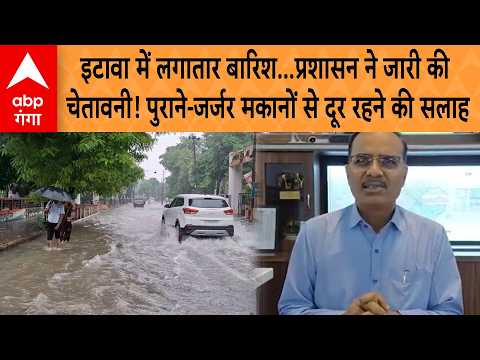 Etawah Weather Alert: Continuous Rain, Administration Issues Warning! Advice to Stay Away from Di...