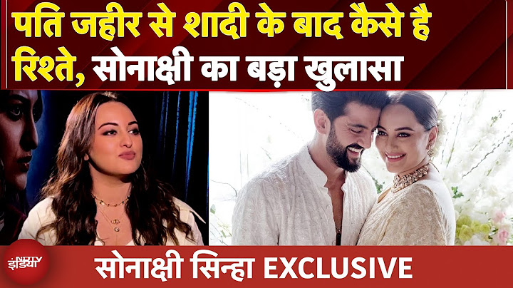 Sonakshi Sinha Exclusive: शादी के बाद पति जहीर के साथ रिश्ते पर बोली सोनाक्षी | Bollywood|NDTV India