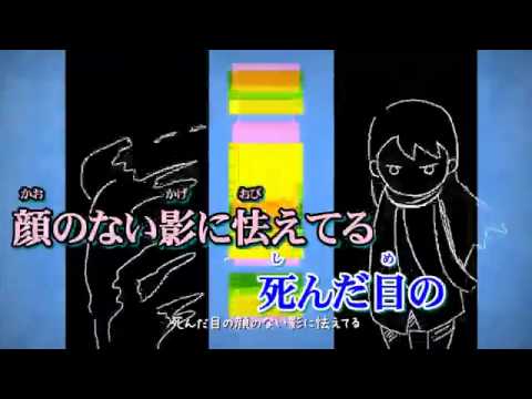 Defense Instinct | Off vocal | Vocaloid