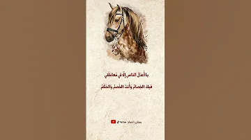 المتنبي ابيات من قصيدة واحر قلباه 