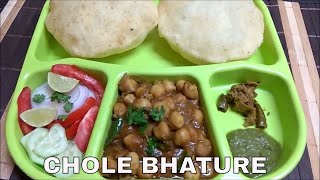 Quick Chole Bhature Recipeछोले भटूरे Dhaba Style Chole Bhature ਕੋਲੇ ਭੱਤੇچھولے اور بھتورےChole Recipe